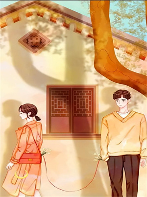 不被世俗束縛，我們是金玉良緣！免費版