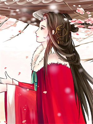 顏清歡穆玖琛大結局