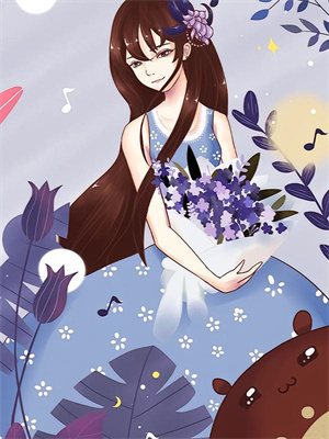 藍星曲庫撐腰，少女蒙面出道番外