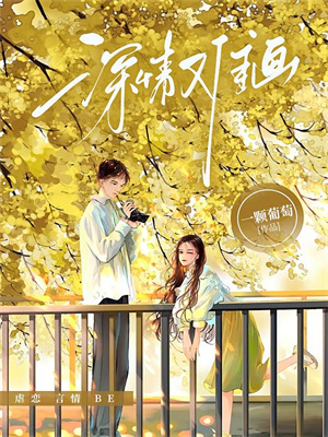 首長家繼兄寵我如寶，親哥們悔哭全文